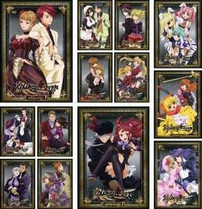 うみねこのなく頃に [レンタル落ち] 全13巻セット [マーケットプレイスDVDセット商品] qqffhab Amazon.co.jp: うみねこのなく頃に [レンタル落ち] 全13巻セット